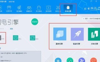 如何正确安装电脑屏幕（简单易行的电脑屏幕安装教程）