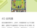 掌握手机摄影技巧，尽在红米电脑（用红米电脑拍出精美照片，提升你的摄影技能）