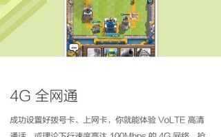 掌握手机摄影技巧，尽在红米电脑（用红米电脑拍出精美照片，提升你的摄影技能）