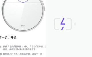 自动扫地机的性进步（让家居清洁变得轻松便捷）