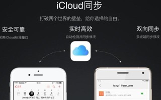 联想电脑系统优化教程（提升电脑性能，让你的联想电脑如虎添翼）