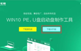 使用UEFI封装系统简化系统部署（通过UEFI封装系统来实现快速、简便的系统部署）