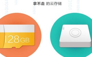 以莹石C6H升级版的性改进（体验全新性能与功能，C6H升级版让你的生活更加便捷高效）