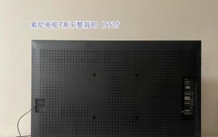 探索索尼超薄电视的卓越体验（领先科技之下，超越想象的视觉享受）