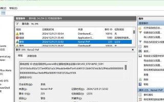 解决电脑显示错误6的方法（U盘插入电脑出现错误6的原因及解决方案）