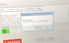 联想迷你710装系统教程（快速上手）
