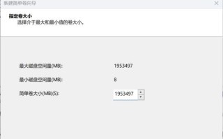 固态装系统不分区教程（以UEFI引导为基础，一键安装全新系统，轻松快捷解决分区难题）
