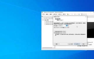 Win10系统安装教程光盘使用指南（详细图文教学，轻松安装Win10系统）