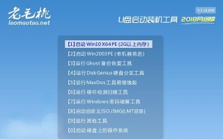 利用大白菜备份与还原轻松实现系统教程（详细教程帮助您轻松备份与还原系统，大白菜是关键）