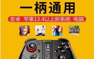 拼多多电脑无限助力教程（让你轻松获取更多优惠，享受无限购物乐趣）