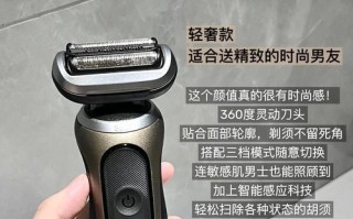 博朗9剃须刀的卓越表现与高性能（深度剖析博朗9剃须刀的创新技术与使用体验）