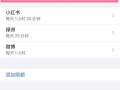 苹果电脑时区错误解决方法（解决苹果电脑时区设置错误的有效办法）