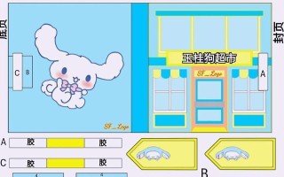 打造迷你电脑微缩模型的完美指南（以简易教程带你一步步制作迷你电脑微缩模型）