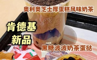 肯德基手机壳（肯德基手机壳，结合美味与创意，打造个性化手机外观）