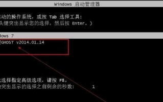 使用制作UEFI系统安装Win7系统教程安装Windows7（详细步骤教您如何在UEFI系统中安装Windows7）