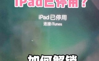 解决电脑错误恢复问题的方法（关闭电脑错误恢复功能，享受流畅使用体验）