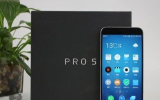 魅族PRO5（探索高端旗舰手机的完美结合）
