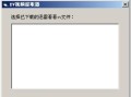 解决B站电脑FLV格式错误的有效方法（FLV格式错误处理技巧与步骤）