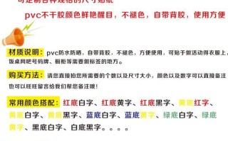 如何制作简单的以上海网吧电脑贴纸（DIY网吧电脑贴纸教程，轻松打造个性化电脑）