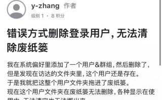 解决电脑显示错误的方法（快速清除电脑显示错误，让电脑运行更流畅）