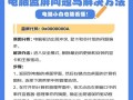 电脑共享的密码错误问题及解决方法（为什么会出现密码错误的情况？密码是如何产生的？）