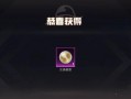 提高电脑刺激战场游戏打字技巧的方法（以电脑刺激战场为训练平台，快速提升打字速度和准确率）