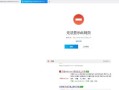 解决电脑直连光猫DNS错误的有效方法（排查DNS错误和应对措施，让你的上网体验更顺畅）