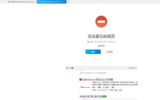 解决电脑直连光猫DNS错误的有效方法（排查DNS错误和应对措施，让你的上网体验更顺畅）