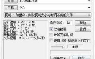 威刚UE700耳机体验报告（高音质与舒适度兼具的耳机选择）
