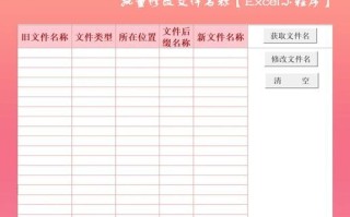 电脑excel表格文档教程（掌握Excel，轻松处理数据和计算）