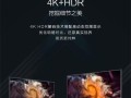 海尔台式电脑装系统教程（一步步教你如何为海尔台式电脑安装操作系统）