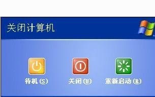 拯救者电脑重启错误的解决方法（应对拯救者电脑重启问题，你需要知道这些关键信息）