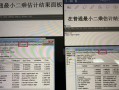 如何使用电脑分屏上下模糊功能提升工作效率（简单操作，轻松实现屏幕分屏模糊效果）
