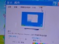 电脑错误修复后无法开机的解决方法（教你轻松解决电脑修复后无法正常开机的问题）