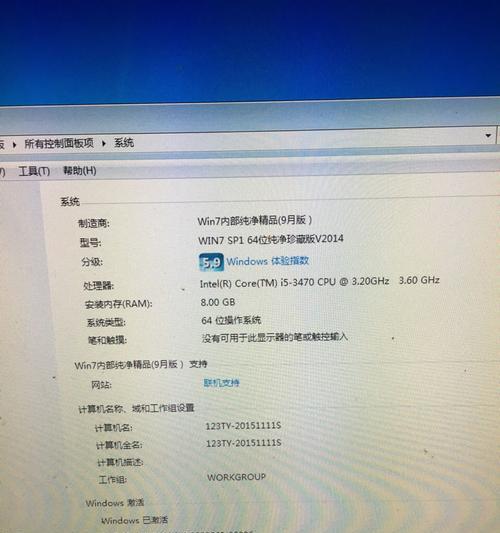 如何选择适合你的台式电脑主机配置（全面解析台式电脑主机配置选择的关键因素和技巧）-第1张图片-数码深度