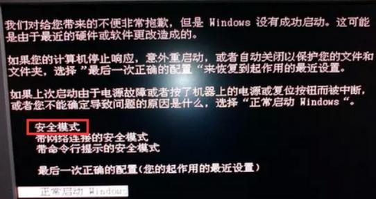 笔记本电脑关不了机的解决方法（探寻笔记本电脑关机问题的根源与解决方案）-第2张图片-数码深度
