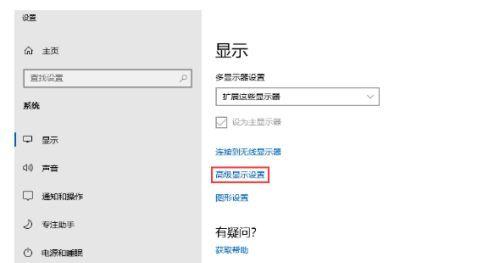 笔记本电脑关不了机的解决方法（探寻笔记本电脑关机问题的根源与解决方案）-第1张图片-数码深度