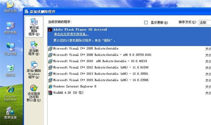 使用U盘装系统的完整教程（Win7系统分区安装方法详解）-第3张图片-数码深度