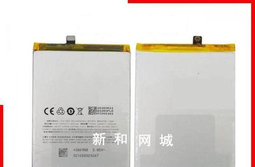 魅族E手机（探索魅族E的强大功能与精心打造的外观）-第2张图片-数码深度