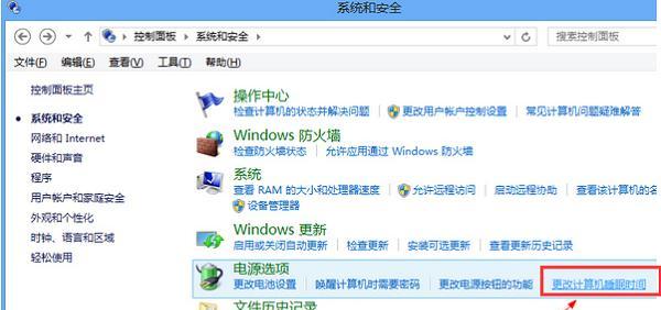 简易版win7的使用感受（体验简化系统操作的便捷性与效率）-第2张图片-数码深度
