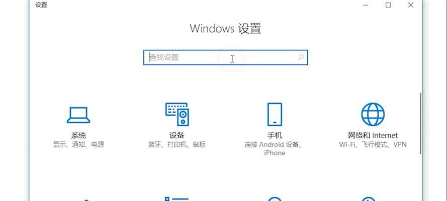 电脑没有音频设备恢复技巧（轻松解决电脑音频设备问题，让声音再次响起来）-第1张图片-数码深度