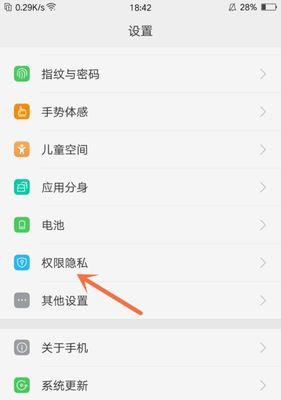 如何跳过OPPO密码恢复出厂设置（简单操作帮你快速解锁OPPO手机）-第2张图片-数码深度