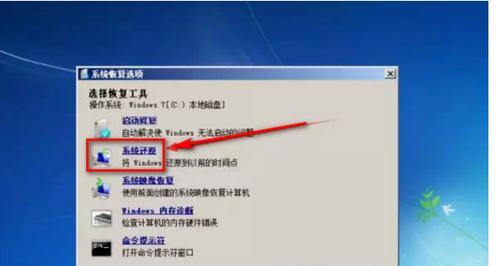 简单易懂的Win7电脑重装系统指南（Win7电脑重装系统全程操作详解，一键搞定）-第1张图片-数码深度