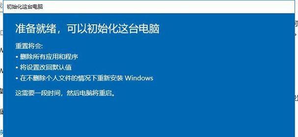 简单易懂的Win7电脑重装系统指南（Win7电脑重装系统全程操作详解，一键搞定）-第3张图片-数码深度