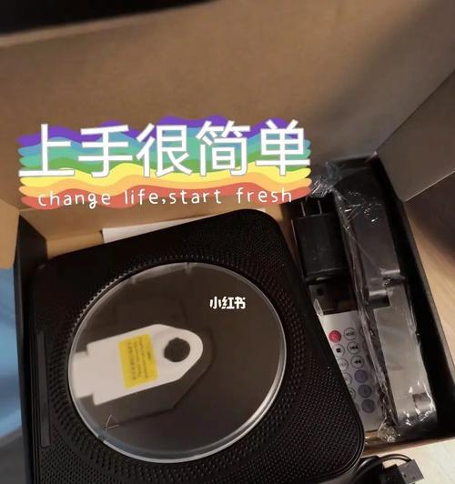 便携式CD机音质的真相（揭开便携式CD机音质的神秘面纱）-第2张图片-数码深度