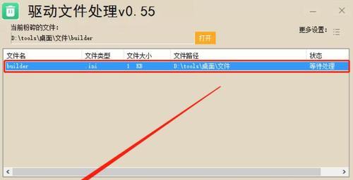 电脑文件上锁教程（如何保护个人文件安全）-第1张图片-数码深度