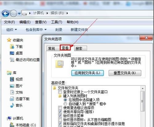 电脑文件上锁教程（如何保护个人文件安全）-第3张图片-数码深度