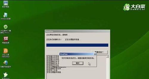 如何使用ISO制作启动U盘安装系统（一步步教你制作能够启动的U盘安装系统）-第3张图片-数码深度