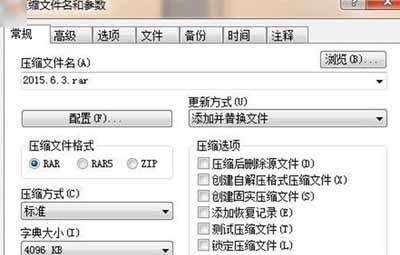 如何在Windows7中设置文件夹密码保护（简单的步骤保护您的私密文件）-第2张图片-数码深度