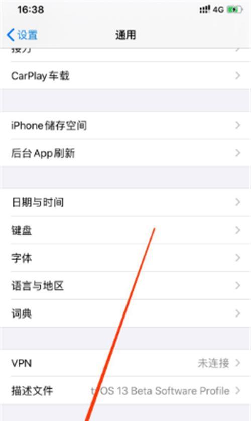 以有品体脂秤怎么样关机（了解如何正确关闭以有品体脂秤，保护设备及节省能源）-第1张图片-数码深度